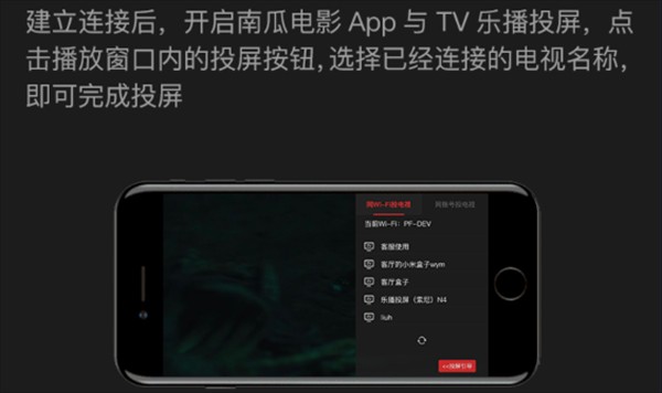 南瓜电影TV版