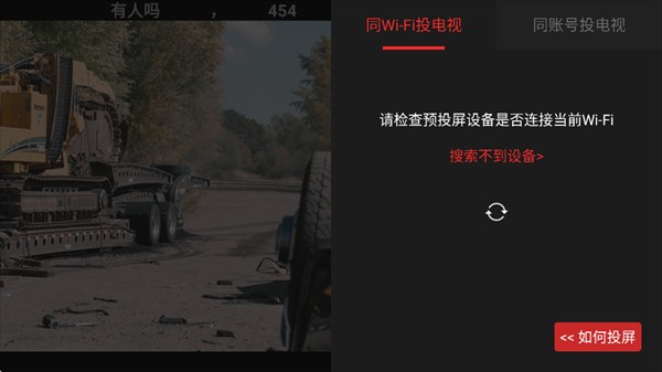 南瓜电影TV版