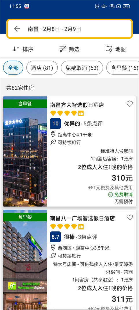 缤客Booking