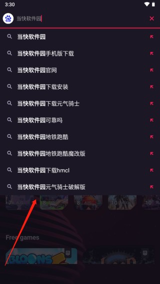 OperaGX手机版