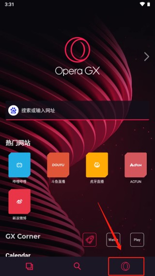 OperaGX手机版