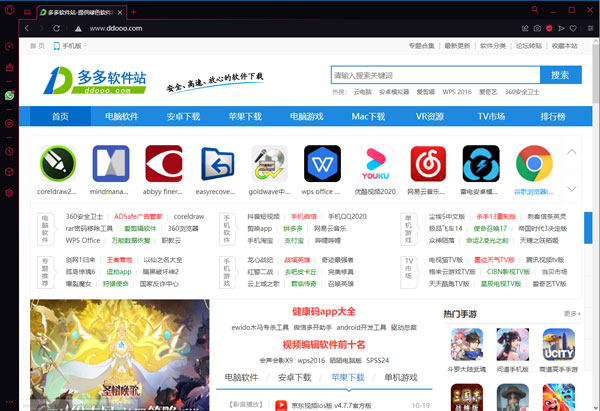 OperaGX手机版