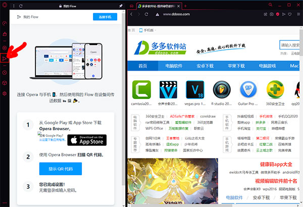 OperaGX手机版