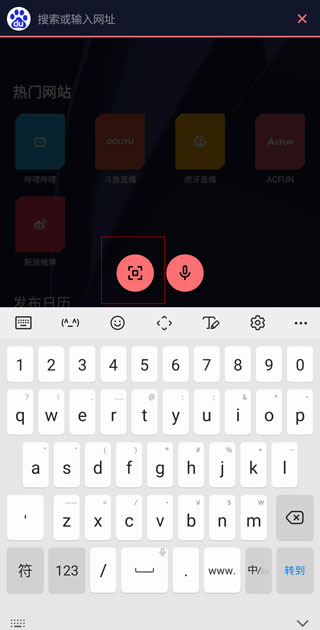 OperaGX手机版
