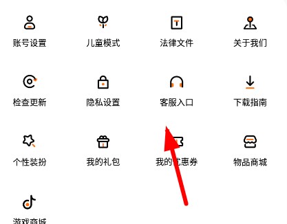 233乐园小游戏