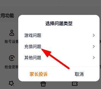 233乐园小游戏