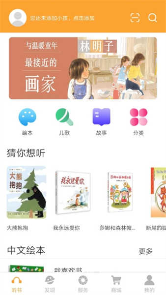 朵朵阅读