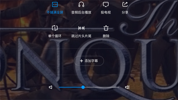 qq影音手机版