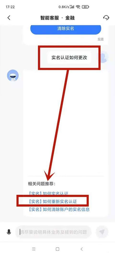 小米应用商店app