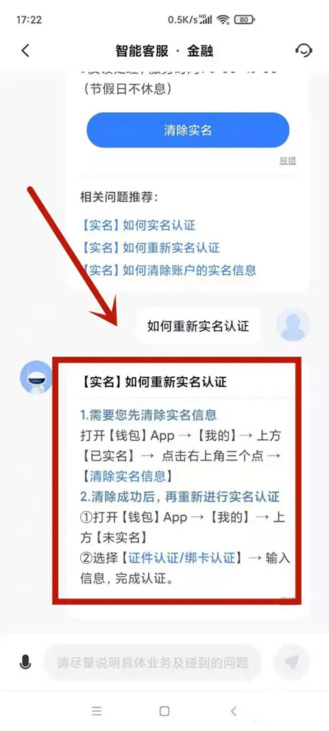 小米应用商店app
