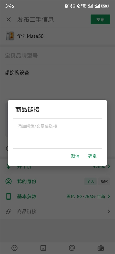 酷安应用商店app版