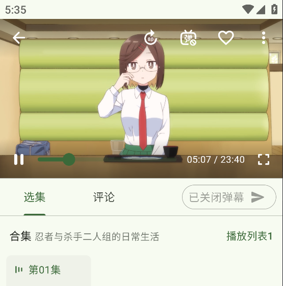 kazumi纯净版官方正版