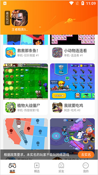 233乐园2025
