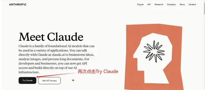 Claude