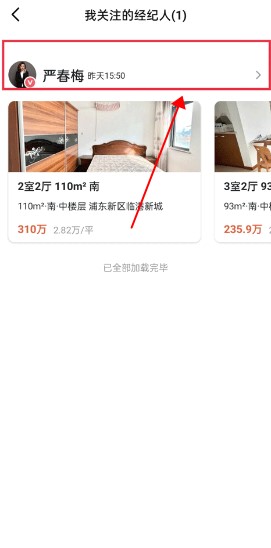 小鹿选房