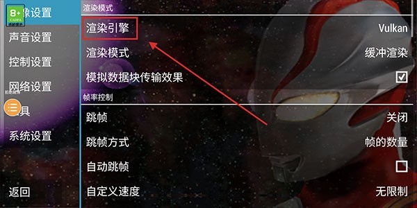 奥特曼格斗进化0高清汉化版