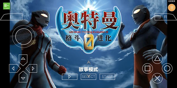 奥特曼格斗进化0高清汉化版