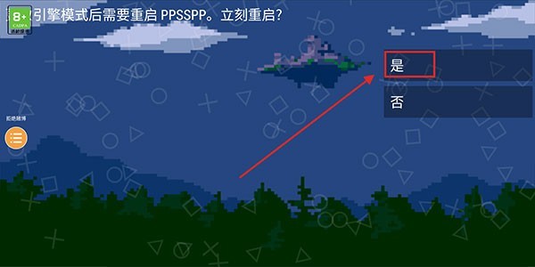 奥特曼格斗进化0高清汉化版