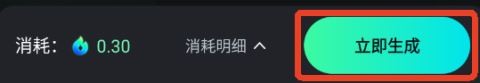可灵 AI