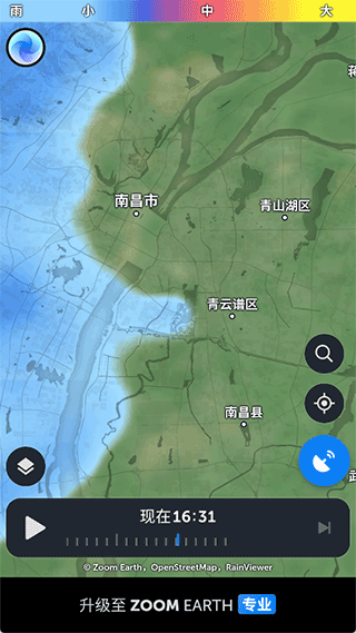 风暴追踪器