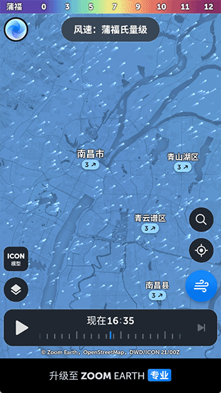 风暴追踪器