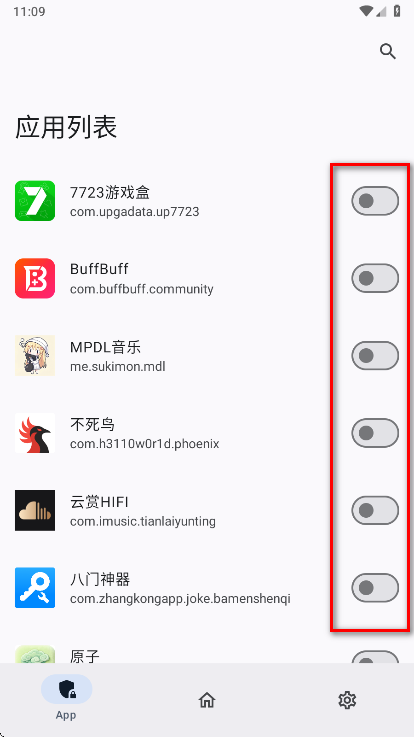 不死鸟模块