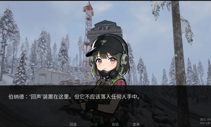 旮旯暗区
