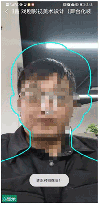 云监考