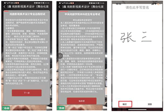 云监考