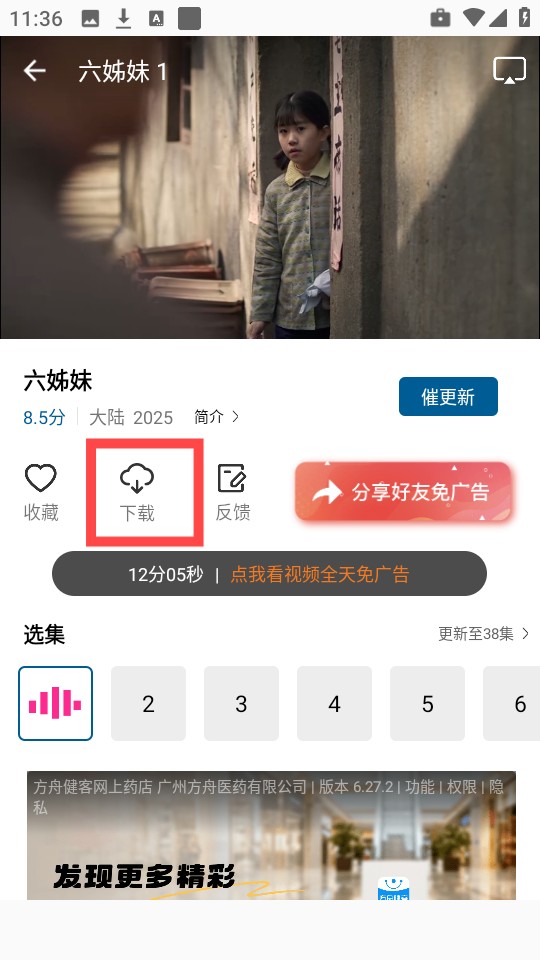 云朵视频