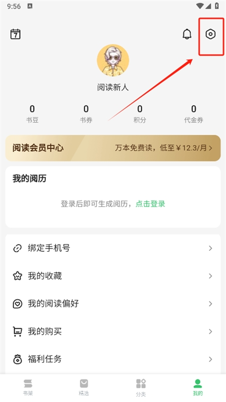 百度小说