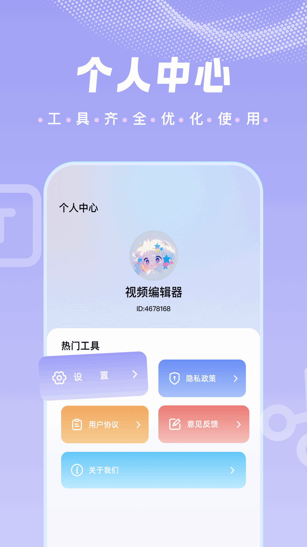 新橘子播放器