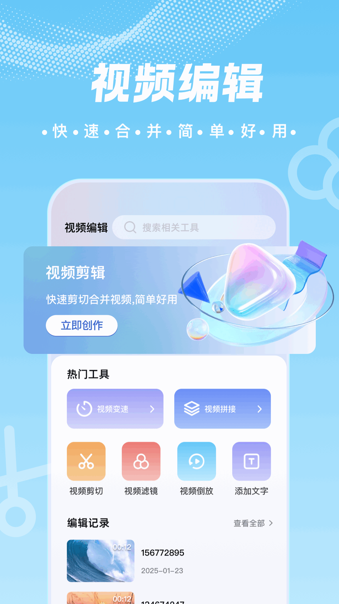 新橘子播放器