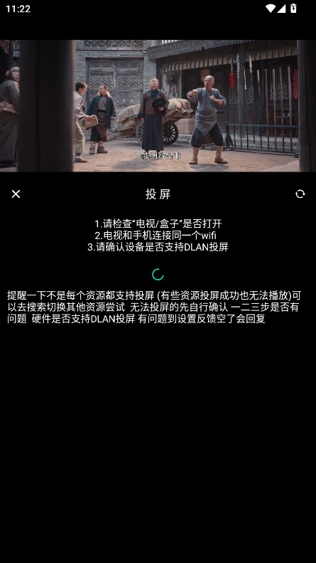 快映视频