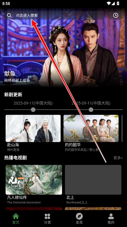 快映视频