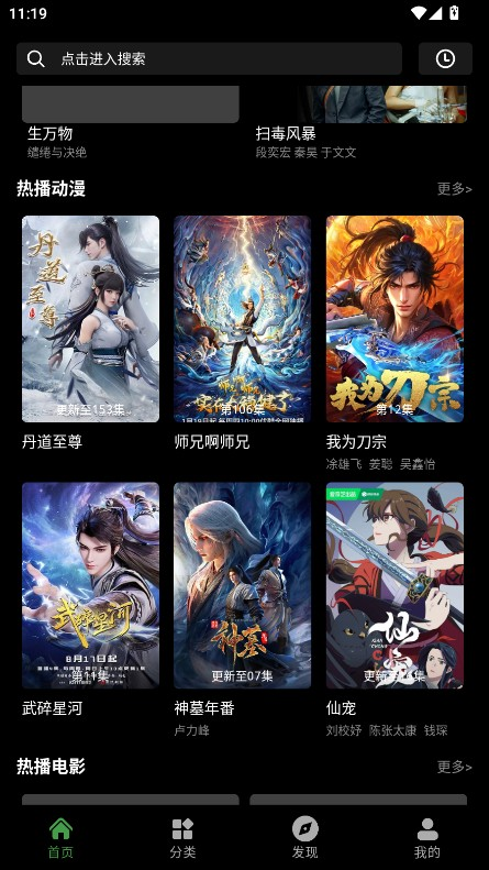 快映视频