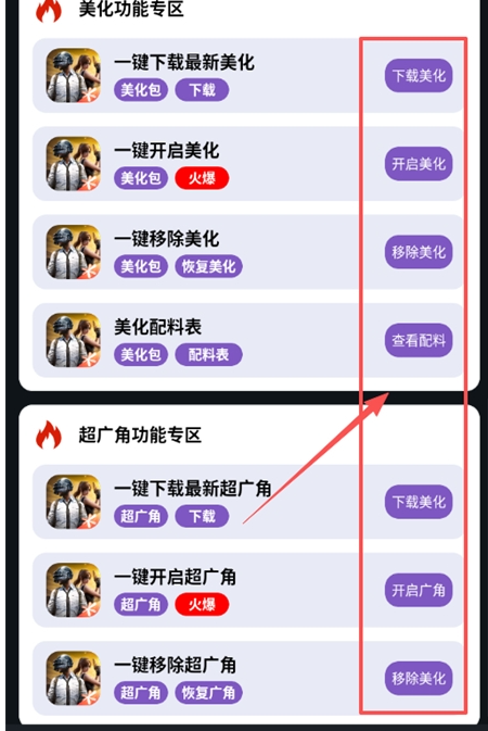 小林美化助手
