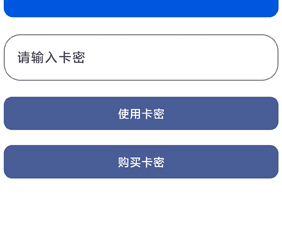 小林美化助手