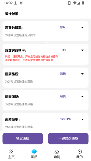 小离刷刀体质