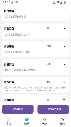 小离刷刀体质