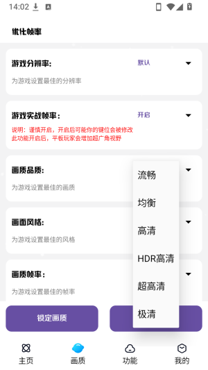 小离刷刀体质