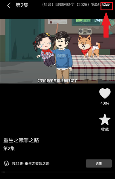 免费漫剧看
