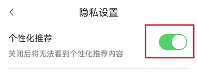 免费漫剧看