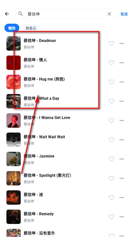 KAMusic