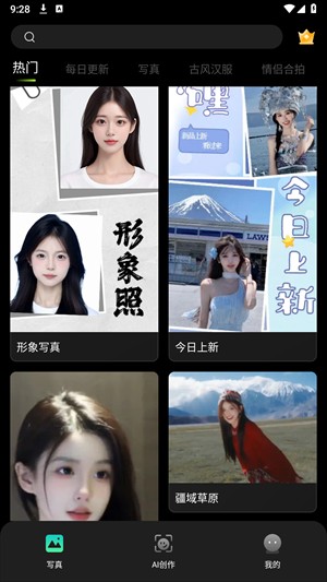 可奈相机免费版