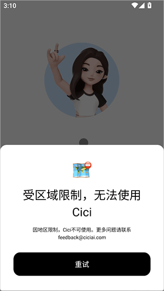 豆包国际服
