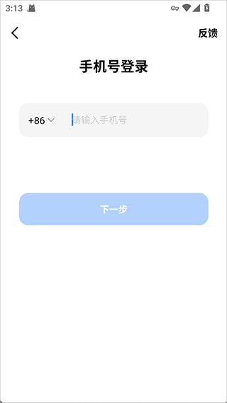 豆包国际服