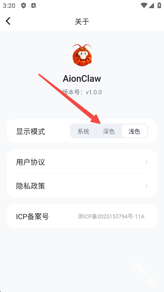AionClaw