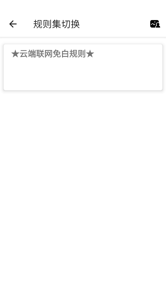 光头强公益端口