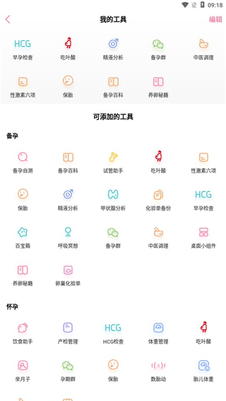 疯狂造人
